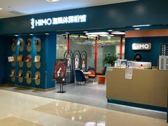 -海马体照相馆(北京apm店)