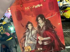 -老五麻辣香锅(盘锦花园店)
