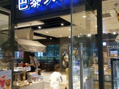 门面-巴黎贝甜(印象城店)