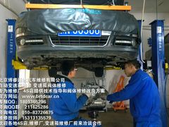 -博睿通达汽车修理站