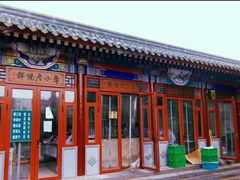 -李小老烧饼(常营民族家园店)