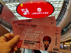 -新世界大丸百货