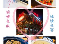 -印象鲵宴·张家界地标美食名片(溪布街店)