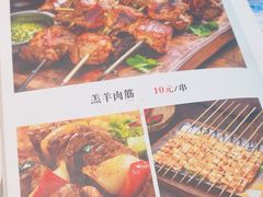 -领头羊·西部烧烤·特色菜(北新桥店)