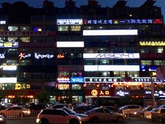 门面-服务大楼冷面(延大店)