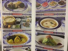 菜单-御仙都皇家菜博物馆(金四季购物中心店)