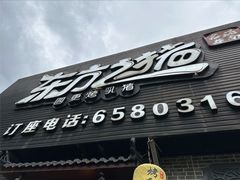 -东方之猪四更烤乳猪(金垦总店)