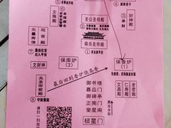 -南岳衡山风景名胜区-南岳大庙