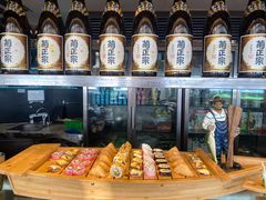 -洲际酒店·地平线全日餐厅HORIZON CAFÉ