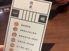 -银米·云南传统过桥米线(双廊黑金冠店)