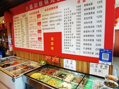 -小媳妇铁锅炖鱼(世博园店)