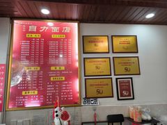 -华兴街自力面店