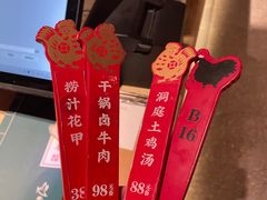 -洞庭土菜馆(天河北总店)