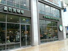 门面-星巴克(株洲荣时代广场店)