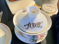 -有奴思烤肉·清真(正宁路店)