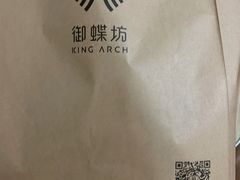 -御蝶坊生日蛋糕KNAC(新村店)