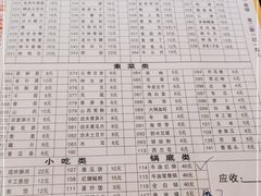 -谭氏兄弟火锅(中和店)