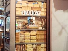-Juicy Bakery(大学路店)