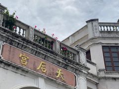 -海口骑楼老街历史文化街区