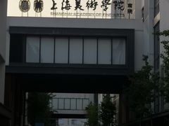 -米谷产业园
