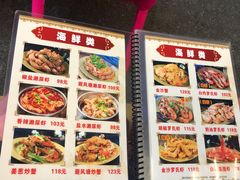 -贞姨美食·老字号海鲜大排档