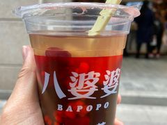 -八婆婆烧仙草(中山路店)