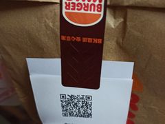 -汉堡王(上海虹口龙之梦)