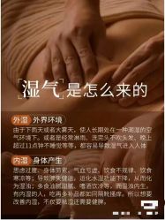 点击看大图 -东英经典SKIN&SPA