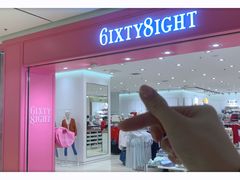-6IXTY 8IGHT(朝阳大悦城店)