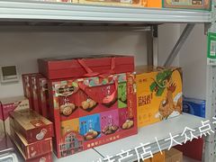 -鹏城八珍深圳特产手信(罗湖店)