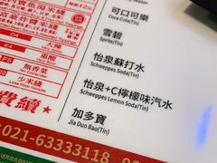 -肥汁米蘭香港米线(宁波路总店)