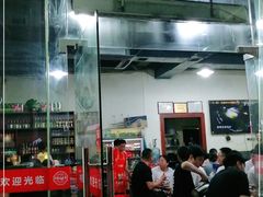 门面-炮爷东北铁锅炖(棠安路店)