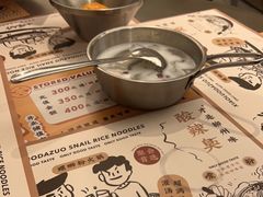 -小螺大作·螺蛳粉火锅(林和西店)
