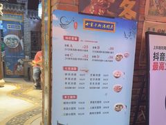-七宝老街汤团(上海世纪汇广场店)