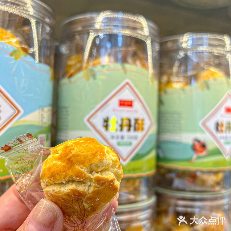 洛阳城市伴手礼——牡丹鲜花饼