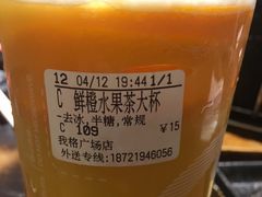 -CoCo都可(新我格广场店)