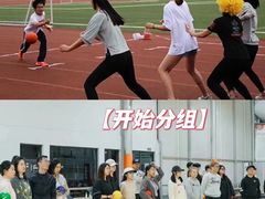 -途柚团建·拓展培训·年会策划