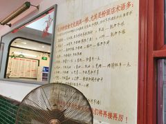 -头卡子工农兵粉店(黄兴北路店)