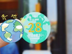 大堂-星巴克(新达汇三林店)