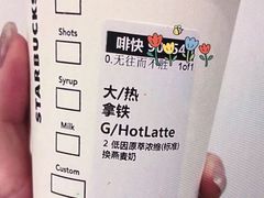 -星巴克(镇江苏宁广场6F店)