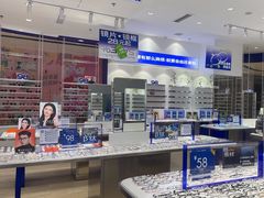 -优购镜仓(丰台大悦春风里店)