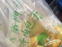 -大南门牛肉包子店