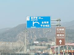 -京东石林峡风景区
