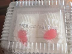 -红宝石·鲜奶小方·海派西点房(浦三店)