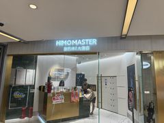 -海马体照相馆(环贸iapm大师爱情店)