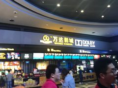 -万达影城(新街口印象汇CINITY店)