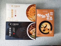 -贡梅老面馆·蟹粉面·无锡特色小吃(南长街主推店)