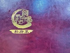-阿多私房菜(顺德店)