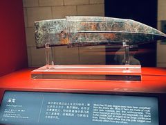 -金沙遗址博物馆