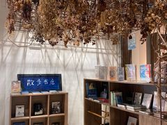 -扶光书店(中环店)